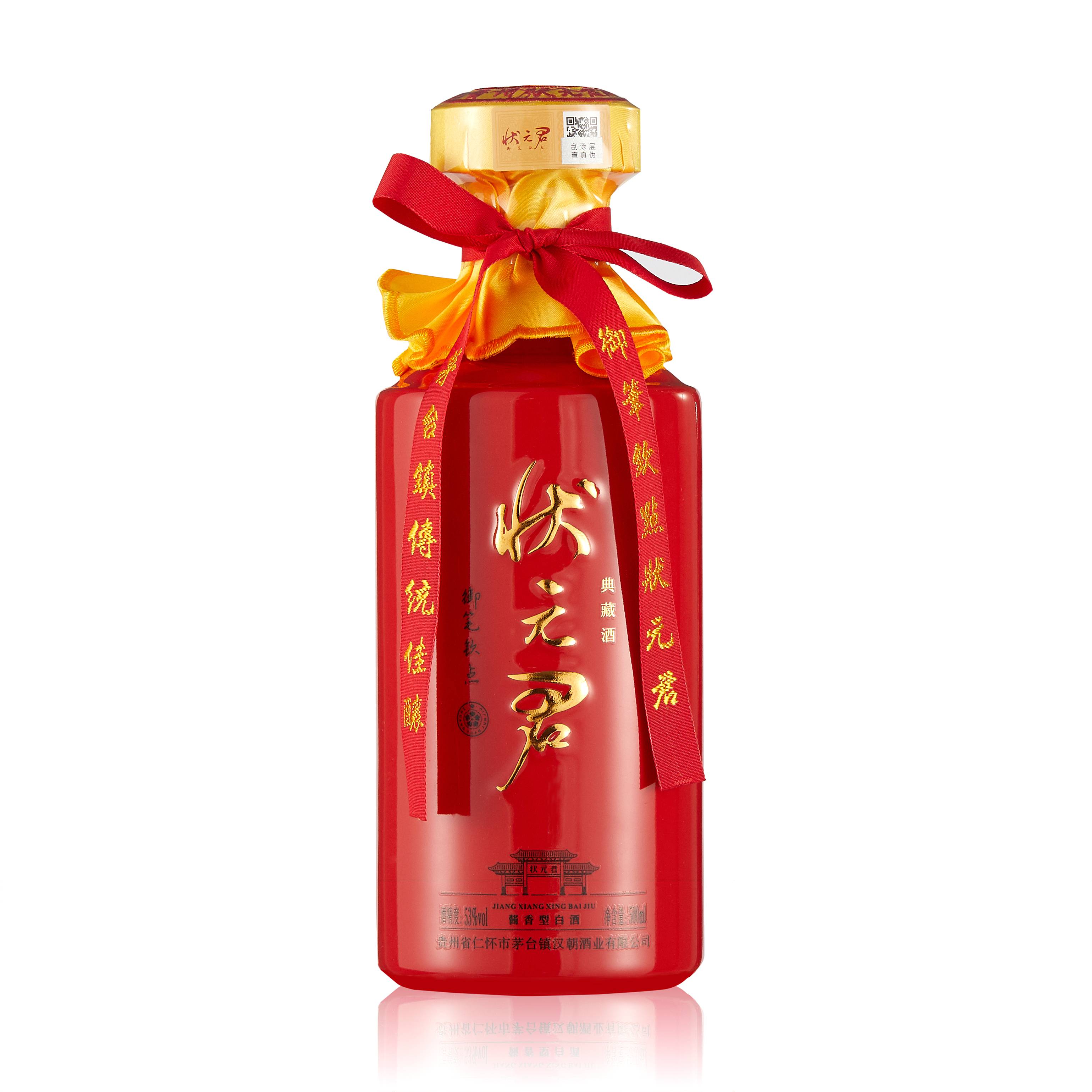 状元红典藏53度酱酒500ml